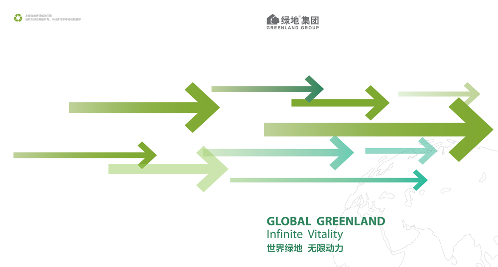 greenland-group-corporate-brochure